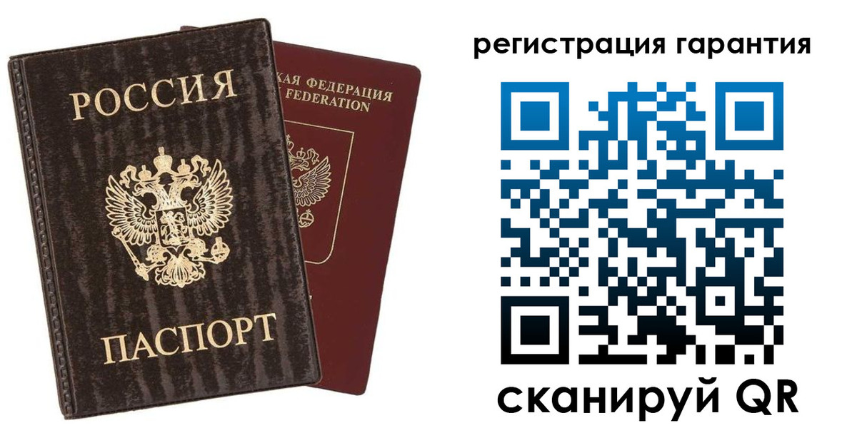 прописка для школы в Зеленокумске
