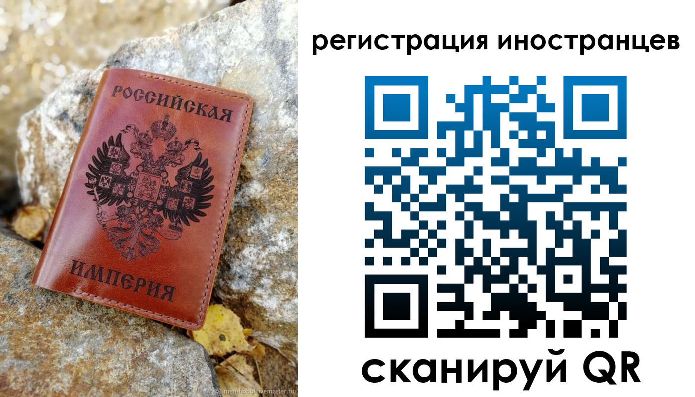 прописка поиск в Зеленокумске