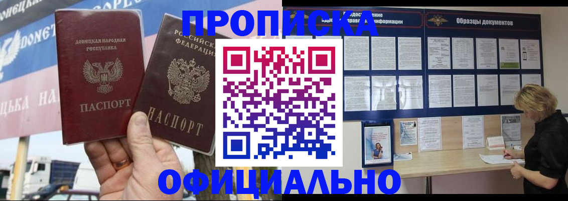 регистрация для школы в Зеленокумске