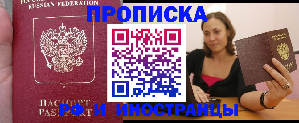 регистрация для школы в Зеленокумске