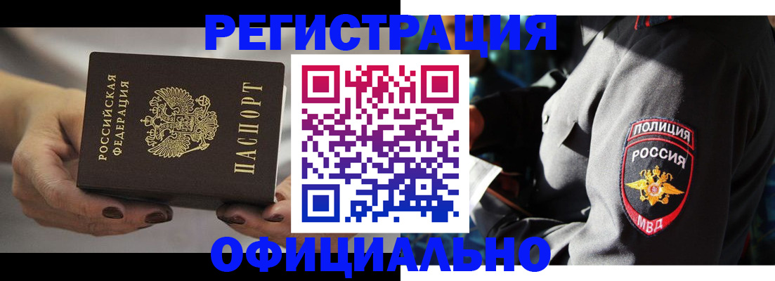 прописка для кредита в Зеленокумске