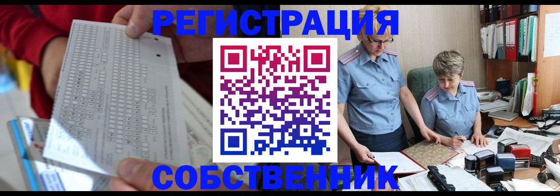 прописка для кредита в Зеленокумске